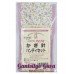 Hamanaka Double-Ended Crochet Hook Set w/ Case